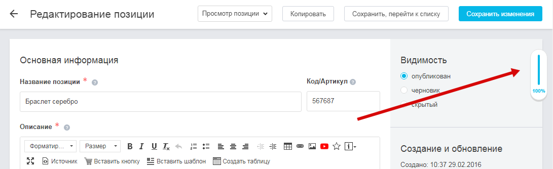 Clip2net_191220123431.png