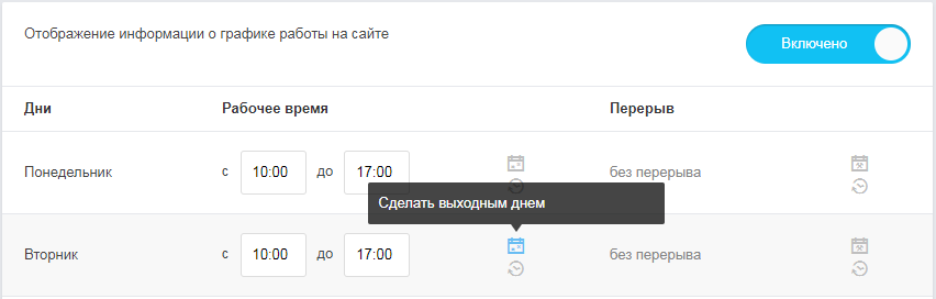8085a1367b4e442cb1adf90a5e7bec0fsched03.png