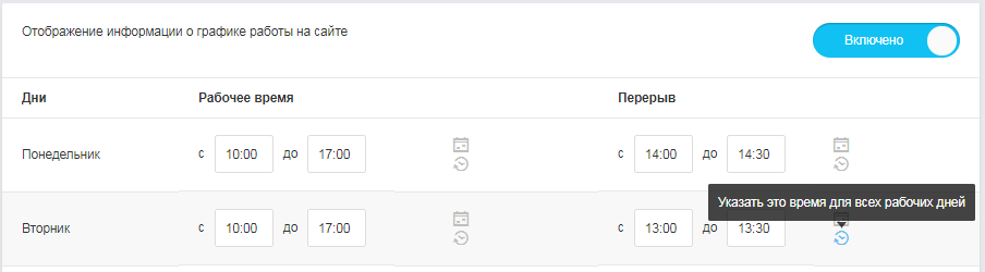 784db41affdd4d33b7ef1bcef72b4d90sched12.png