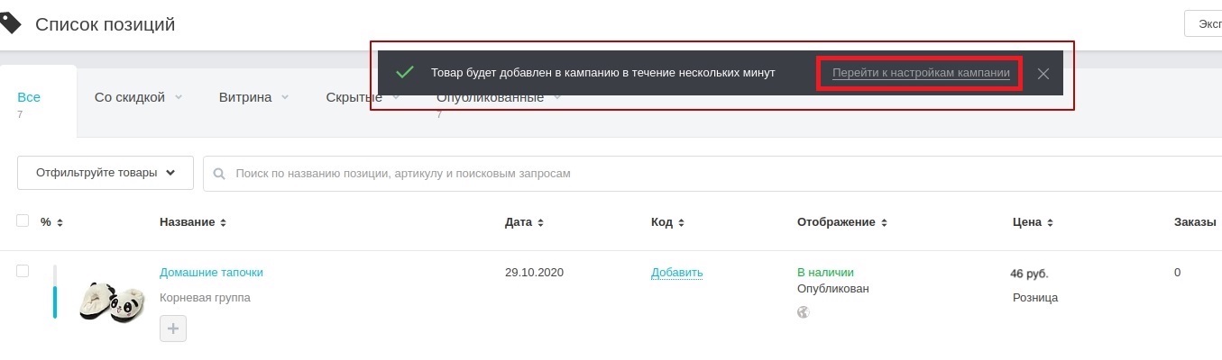 deal_image-4.jpg