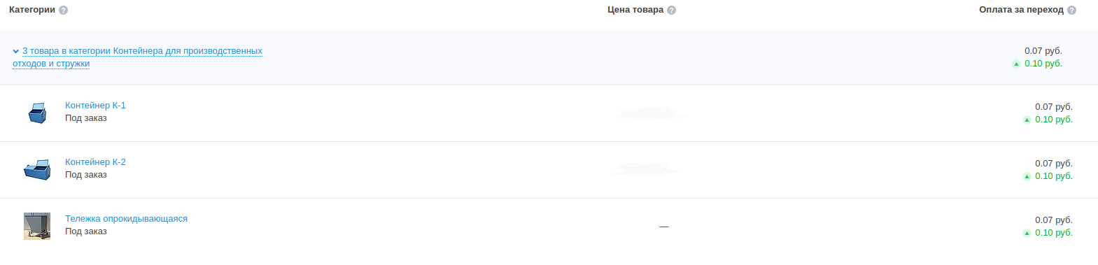 Screenshot__21_.png