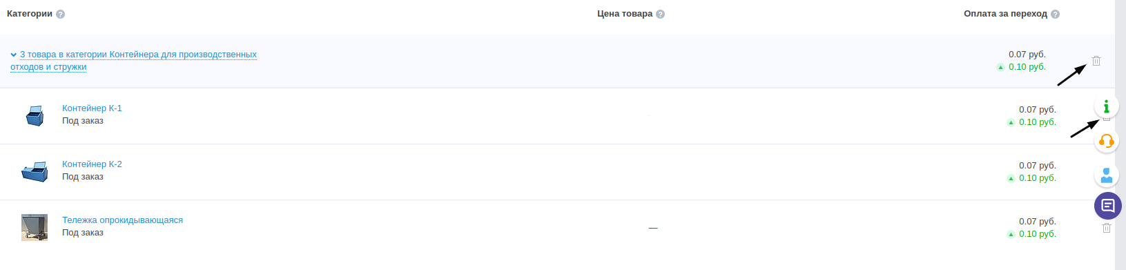 Screenshot__19_.png