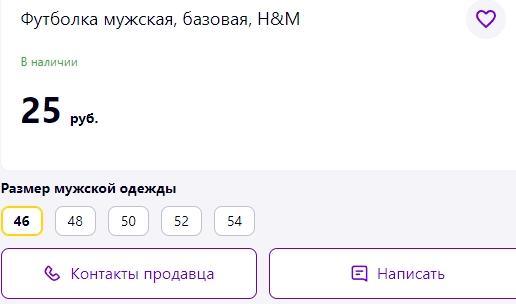 blobid3.png